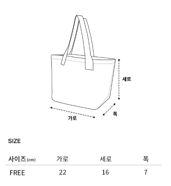 Cloverheart Sasha Mini Tote Bag Butter