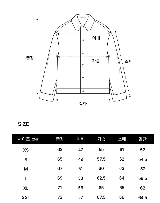 Embroidery Reversible Short Quilting Jacket